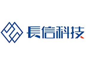 長信科技